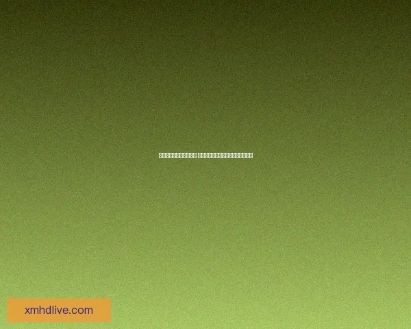 世界杯竞猜赔率变化解析 赛前走势与赛事结果的深度关联分析