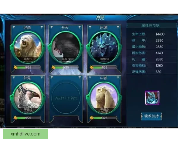 熊猫体育最新注册流程详解及新手入门完整指南