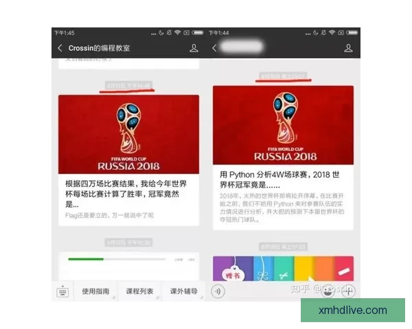 世界杯竞猜投注玩法全解析助你掌握投注技巧与投注技巧提升策略