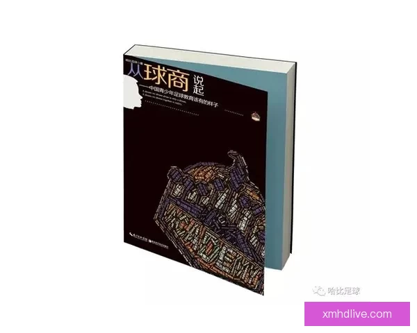 世界杯足球竞猜入口全面指南助你精准预测赛事胜负技巧